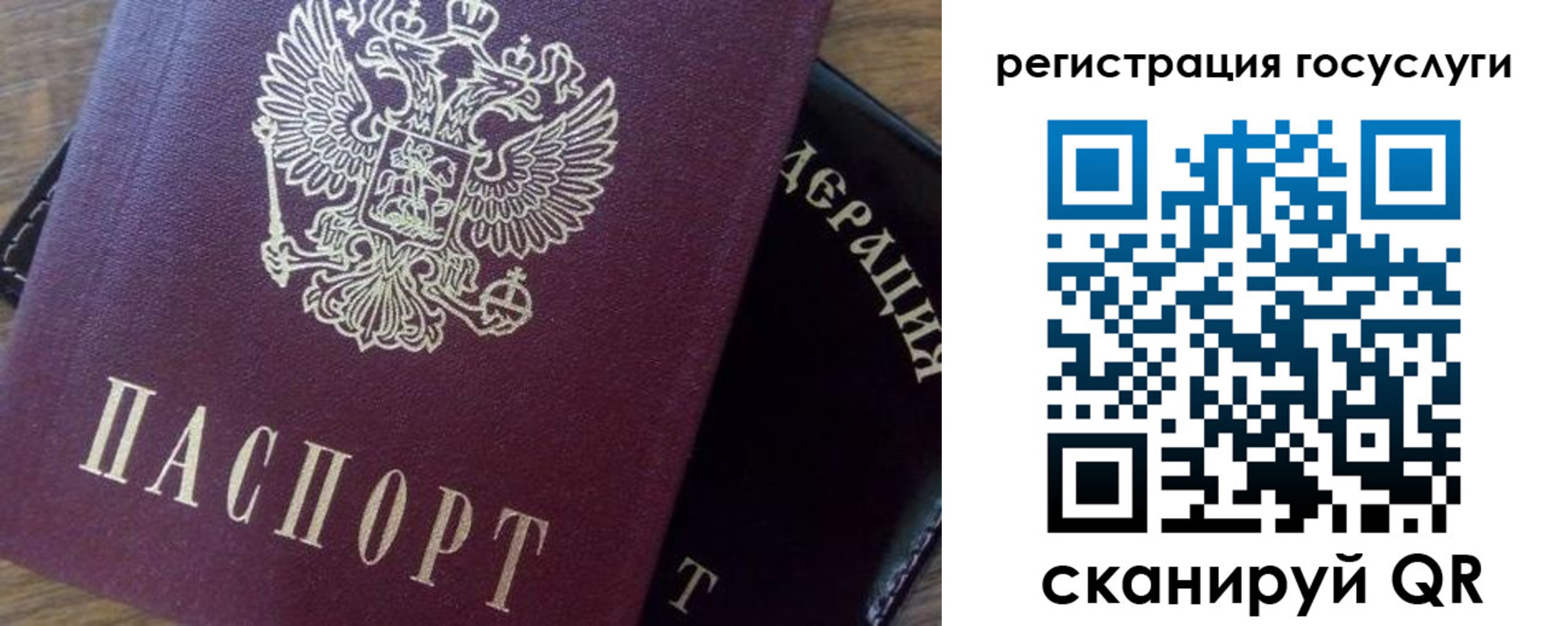 миграционный учет в Нижнем Тагиле