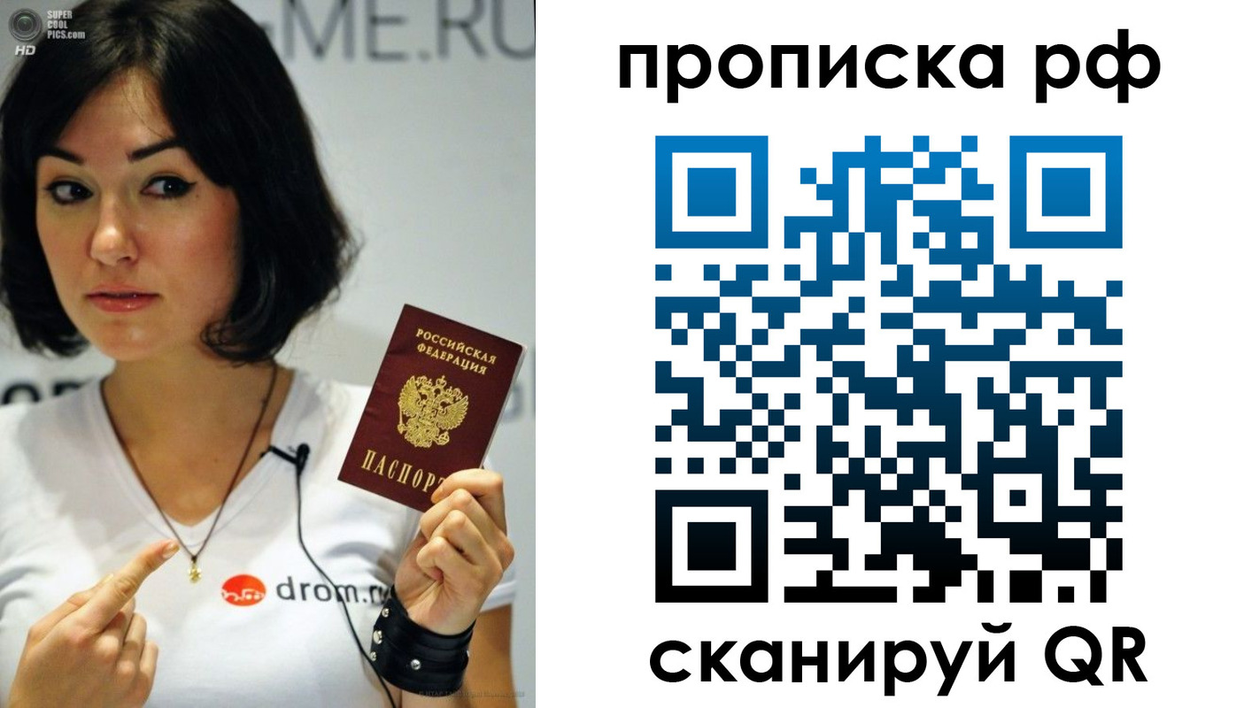 прописка поиск в Нижнем Тагиле