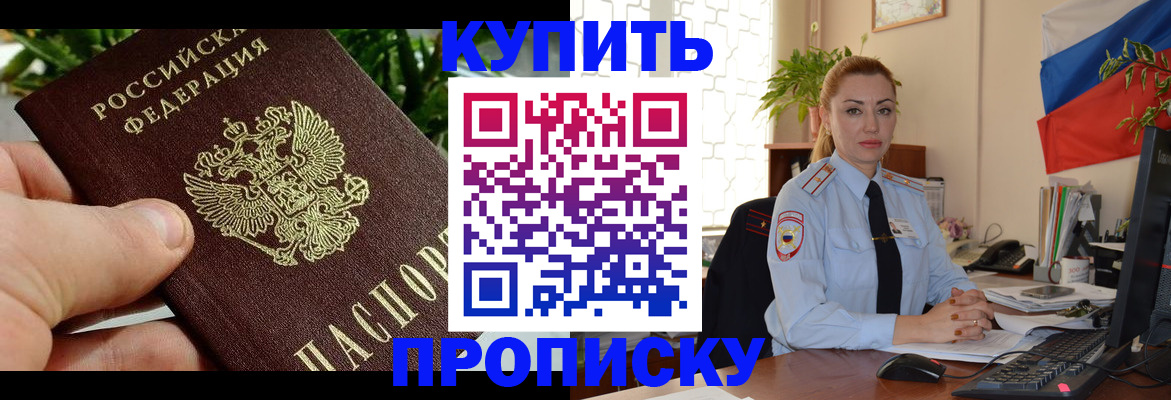 временная регистрация недорого в Нижнем Тагиле