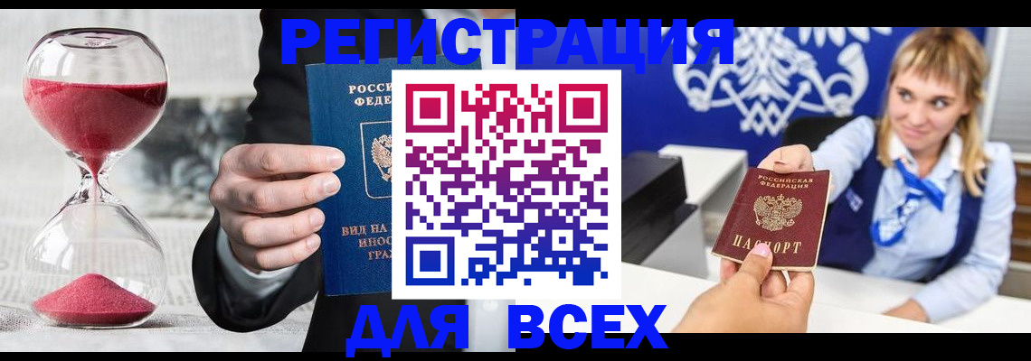 прописка в квартире в Нижнем Тагиле