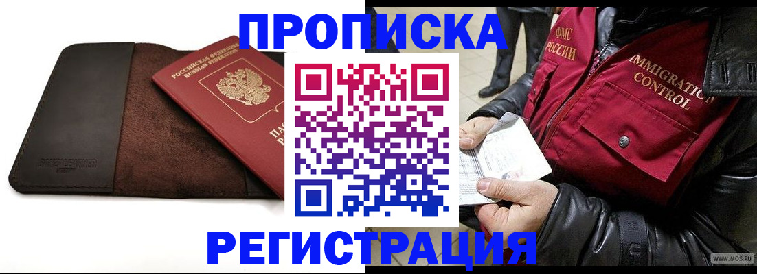 регистрация в Нижнем Тагиле