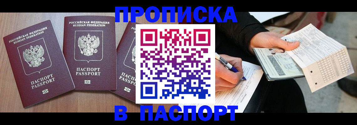 пропишу в квартире в Нижнем Тагиле
