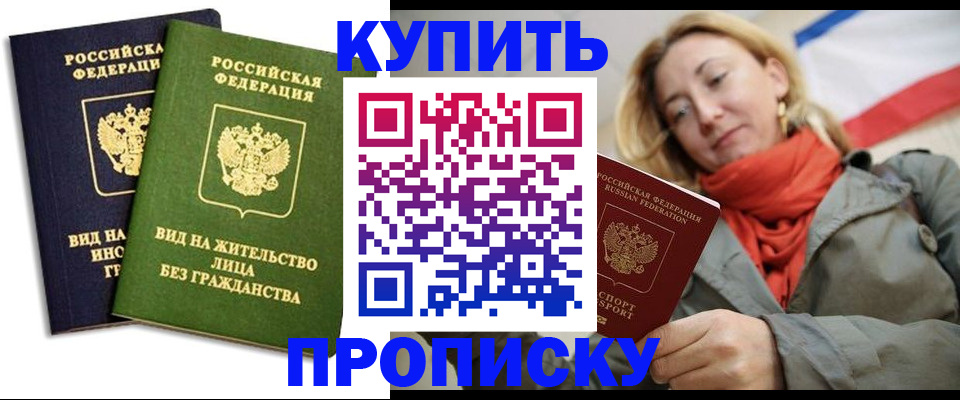 прописка для кредита в Нижнем Тагиле